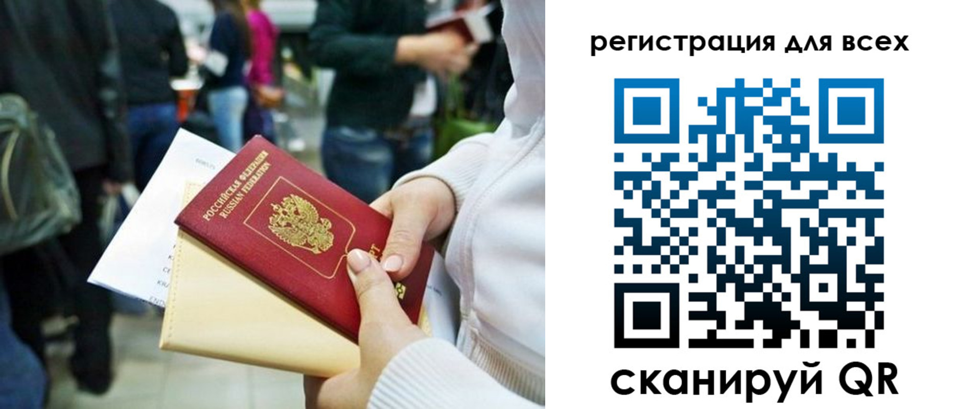 регистрация для школы в Лагани