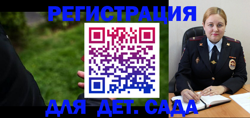 прописка иностранных граждан в Лагани